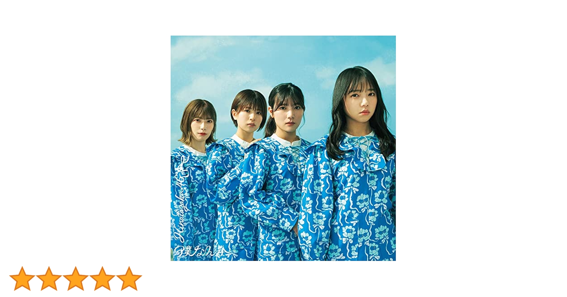 46枚 新品未開封 シングルCD アニメ 声優 Z/Xグッズ ｜ Z/X - Zillions of enemy X - ゼクス公式サイト